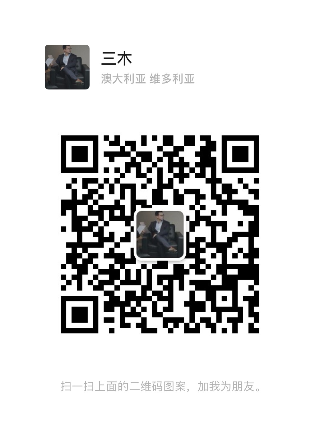 msn rentals的微信